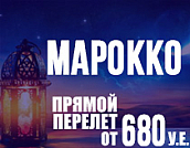 Восточные страны